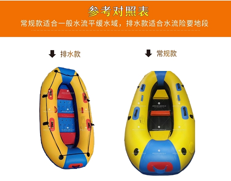 龙湖镇新式充气船皮划艇